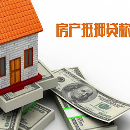 叉河镇按揭房抵押贷款逾期怎么办?