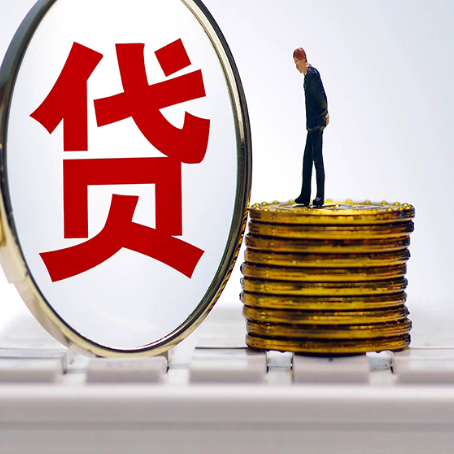 叉河镇房屋抵押贷款时每个月可以多还月供吗?
