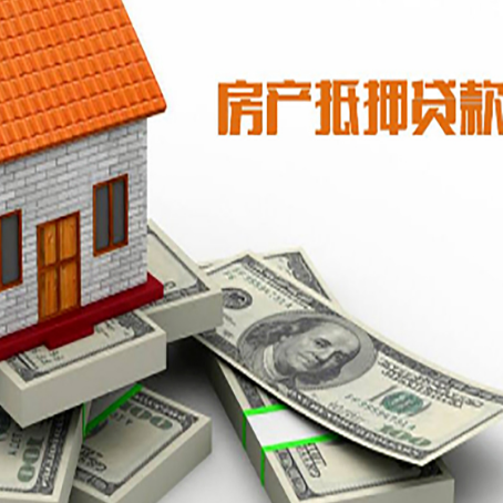 叉河镇房产抵押有哪些特征和限制?