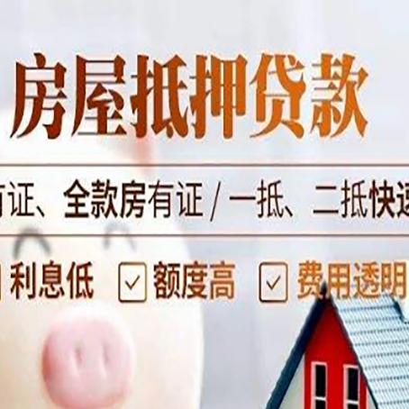 叉河镇贷款中介公司新渝启服要的资料