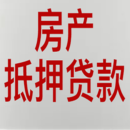 叉河镇贷款中介公司新渝启服收入如何确定