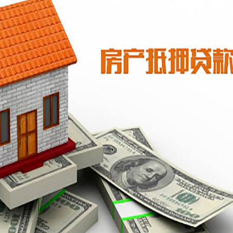 叉河镇贷款助贷公司新渝启服的政策