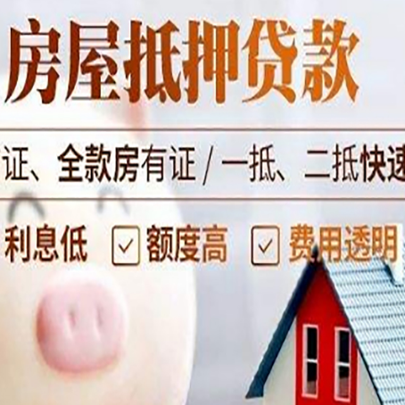 叉河镇企业贷款需要满足银行的什么条件?