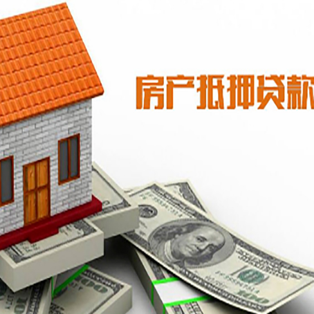 叉河镇房产二次抵押贷款对征信要求高不高?